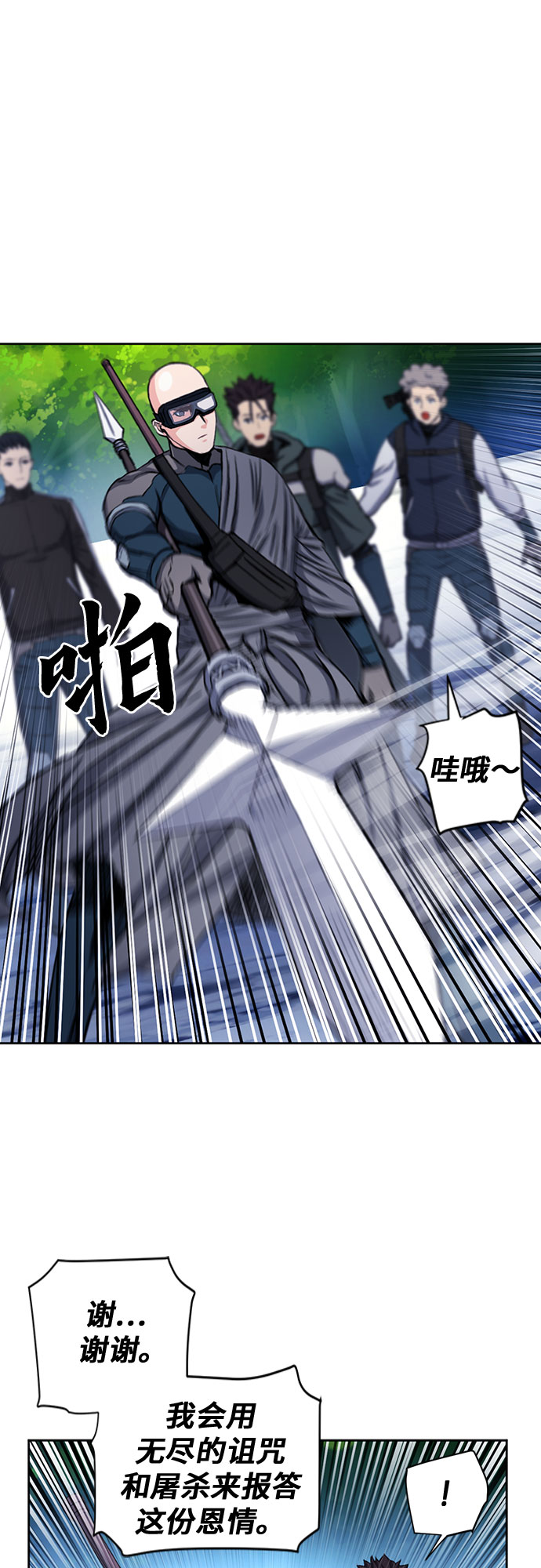 第45话75