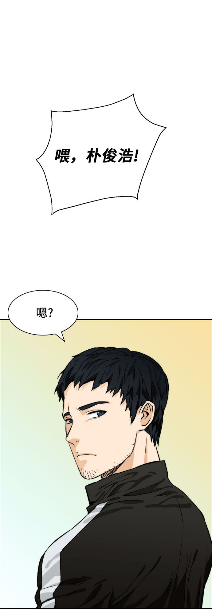 第7话53