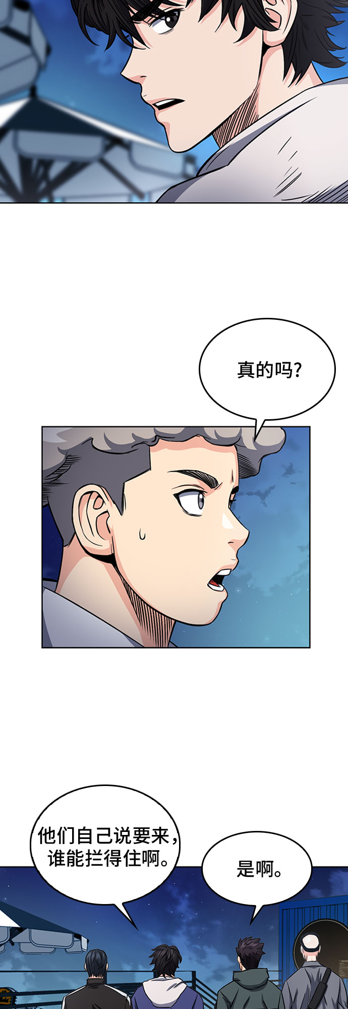 第48话56