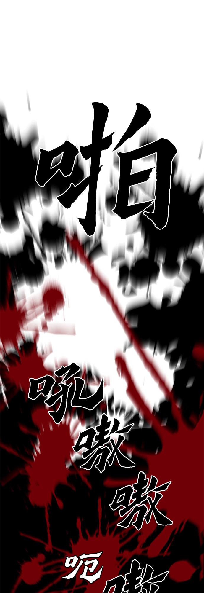 第44话58
