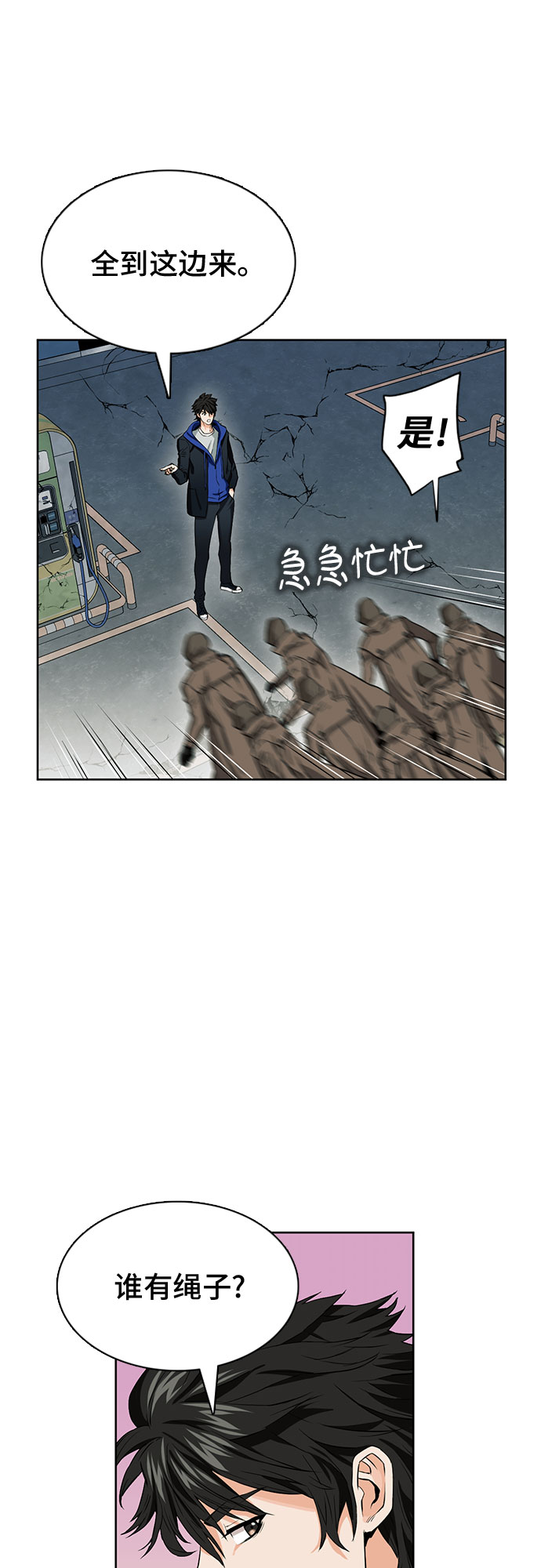 第10话22