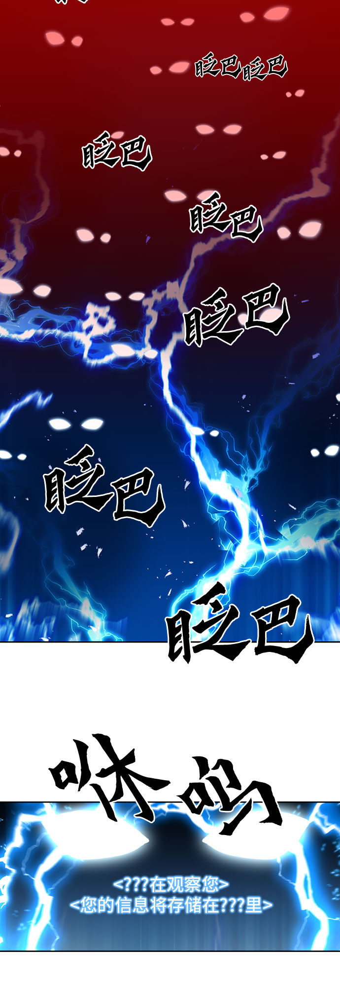 第48话9