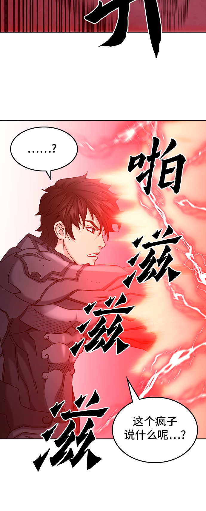 第72话64