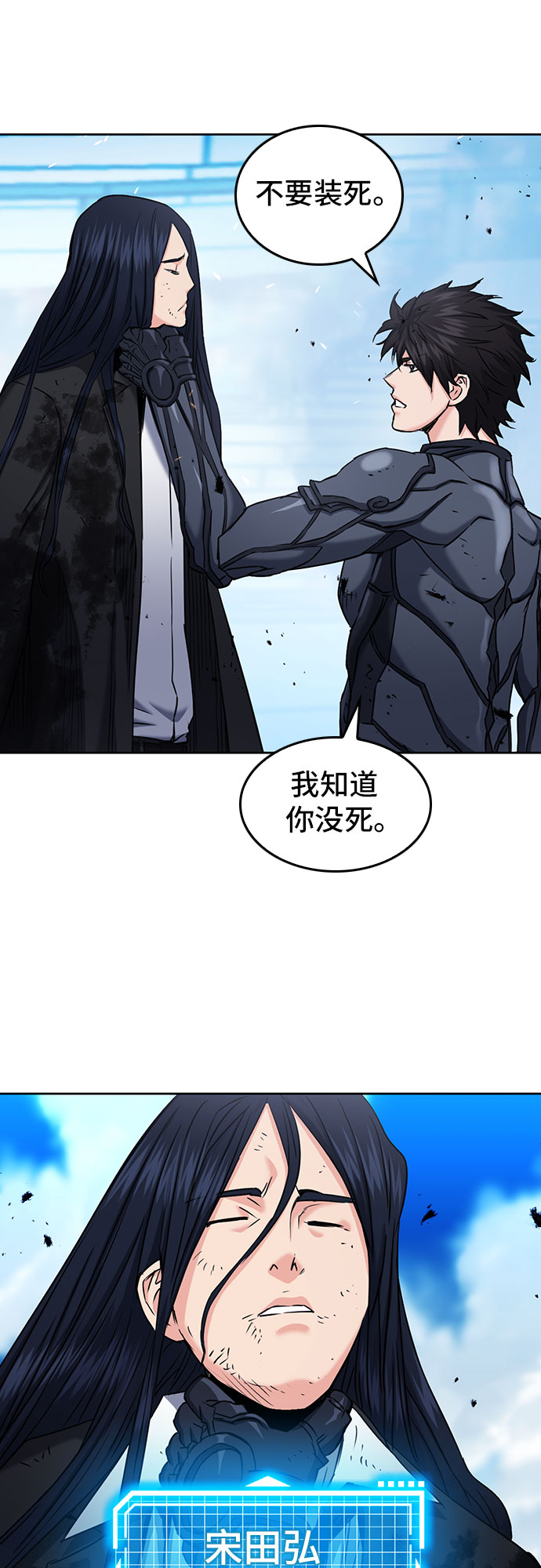 第72话56