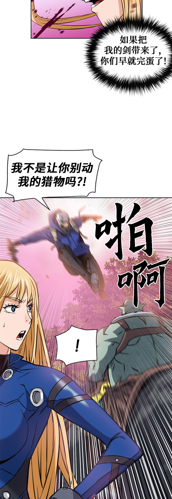 第26话15