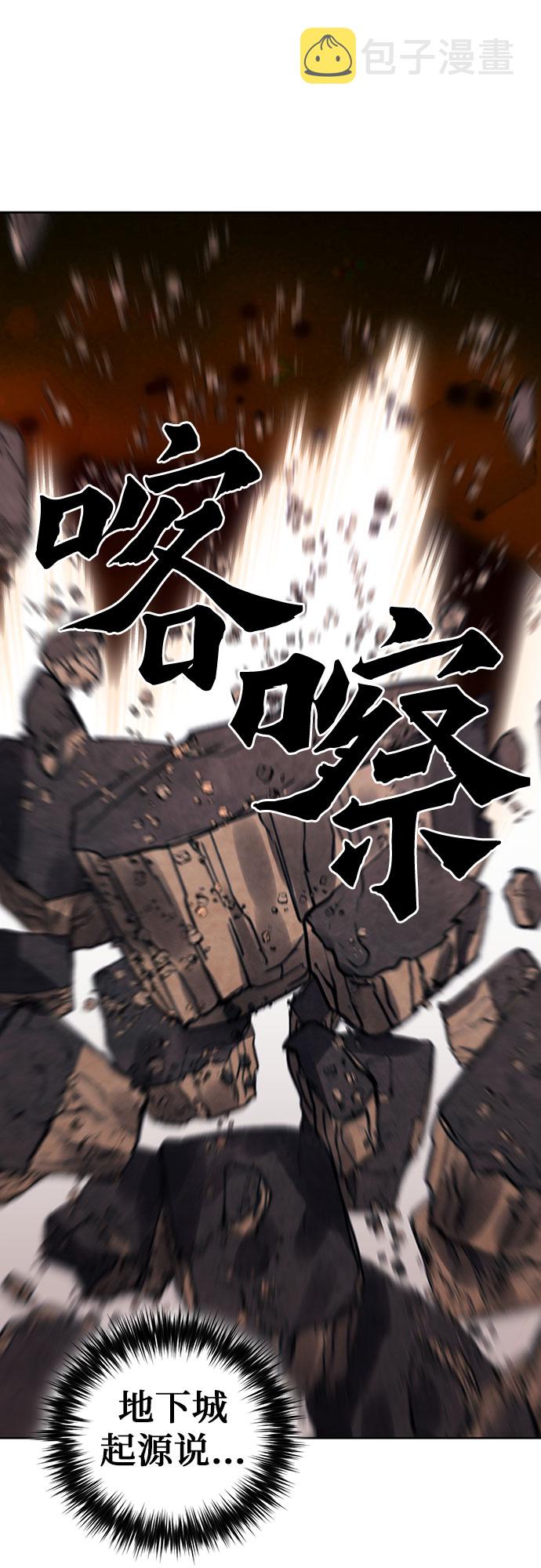 第38话21