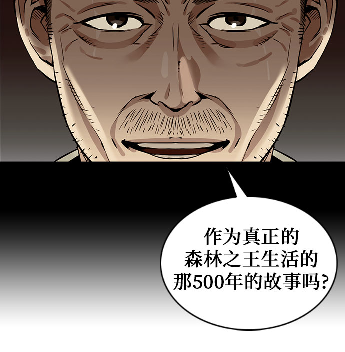 第38话25