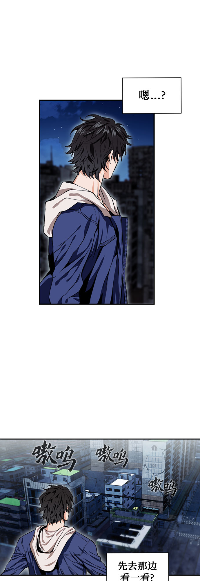 第6话57