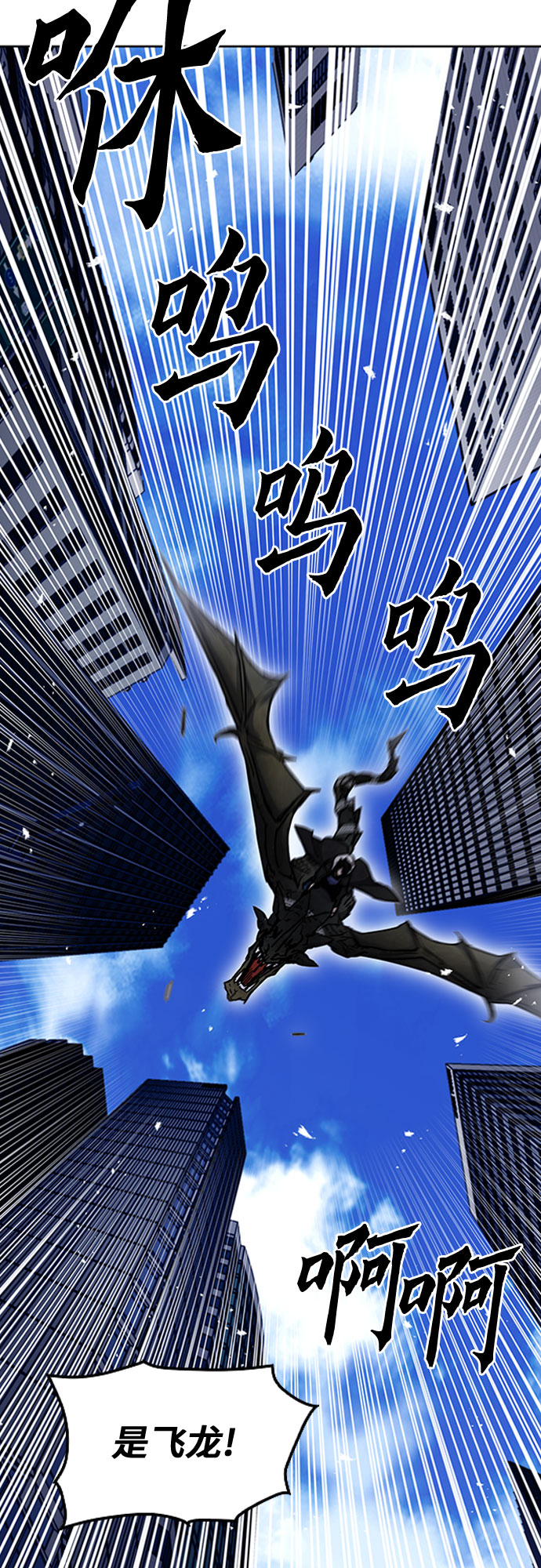 第67话54