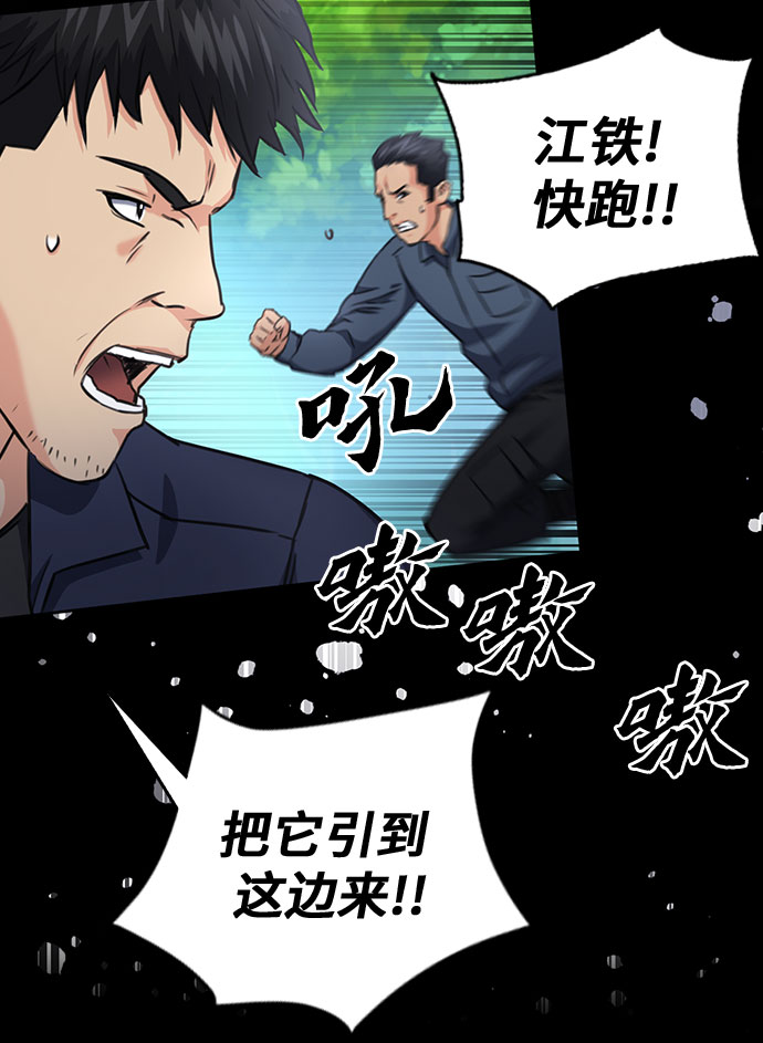 第58话66