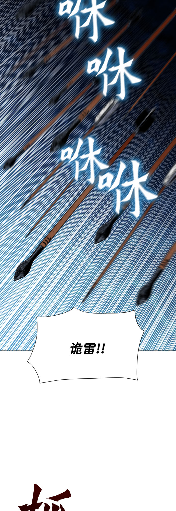 第18话58