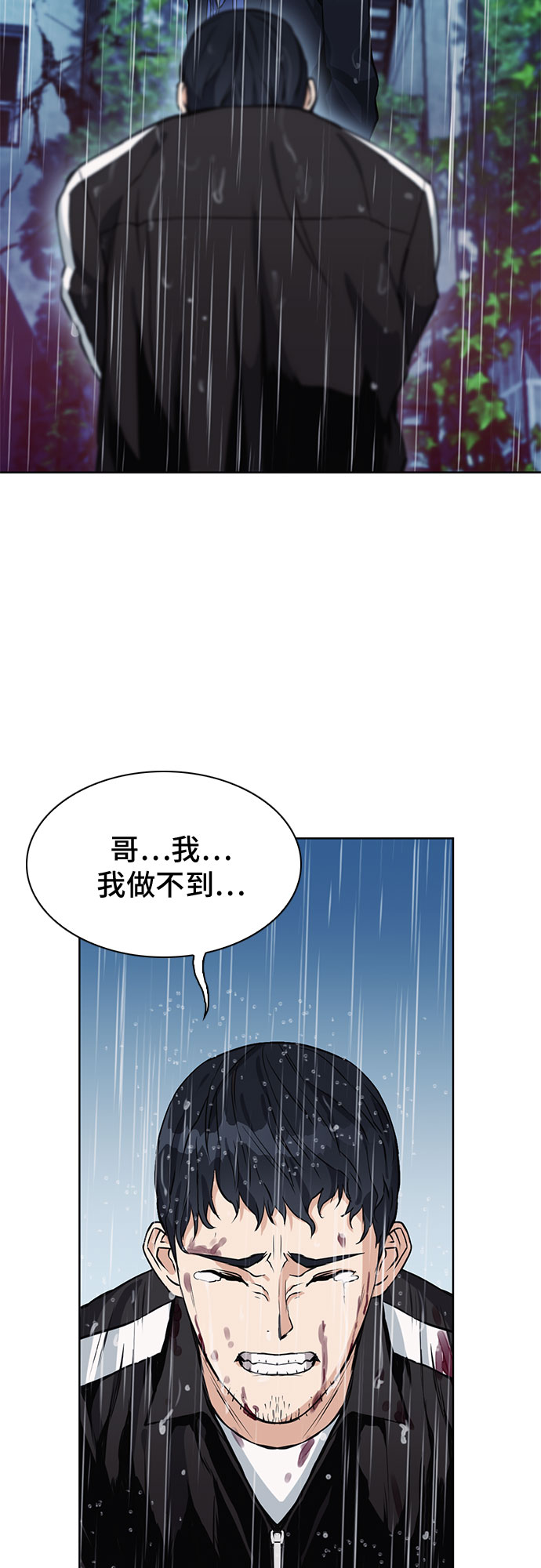 第21话10