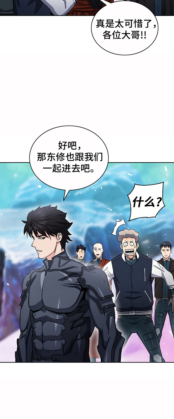 第75话73