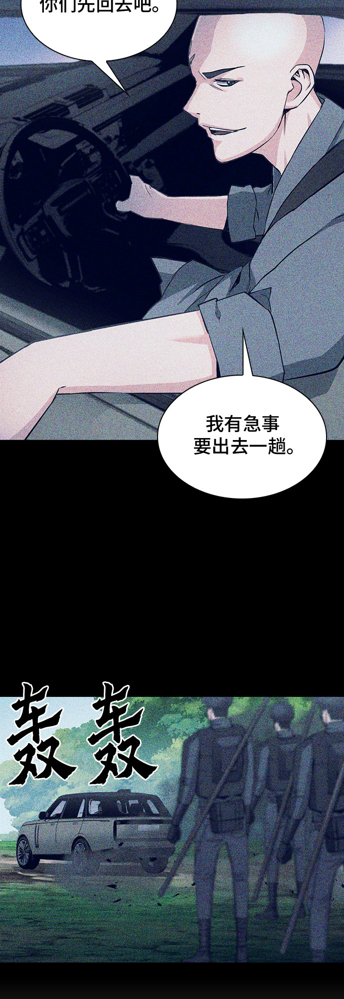 第78话69