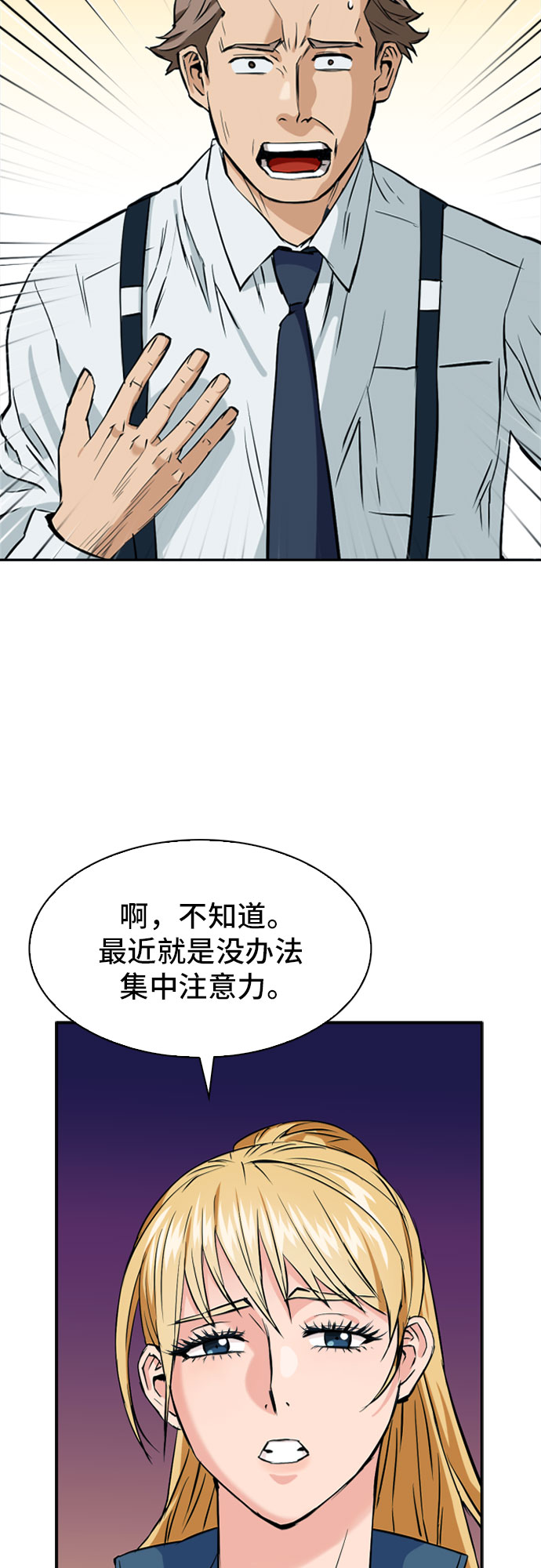第14话9