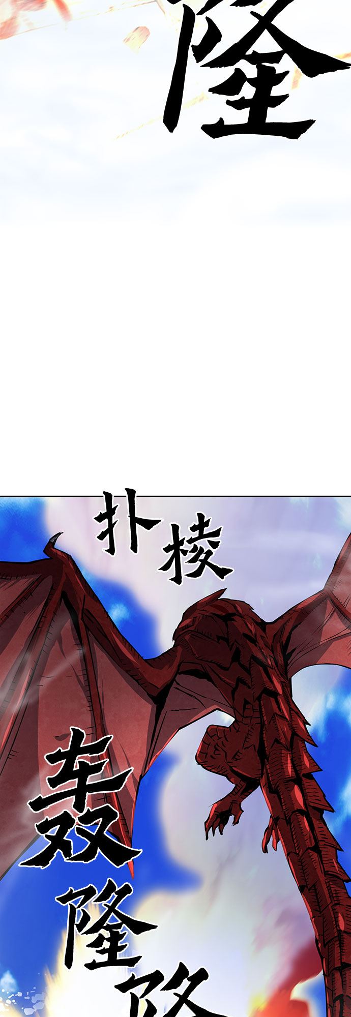 第33话61