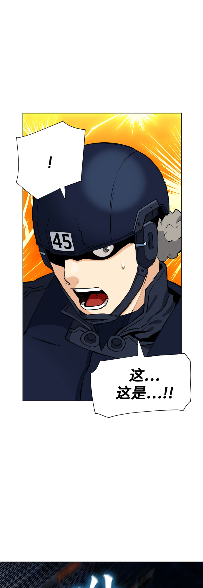 第18话57