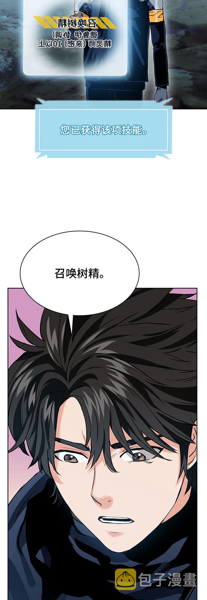 第11话55