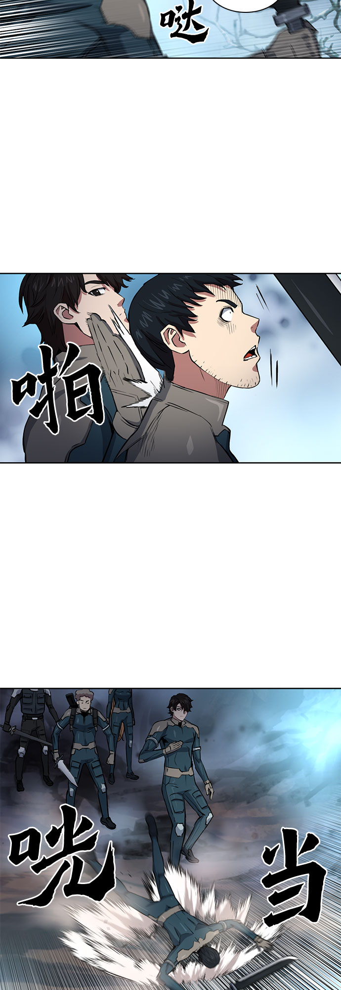 第36话82