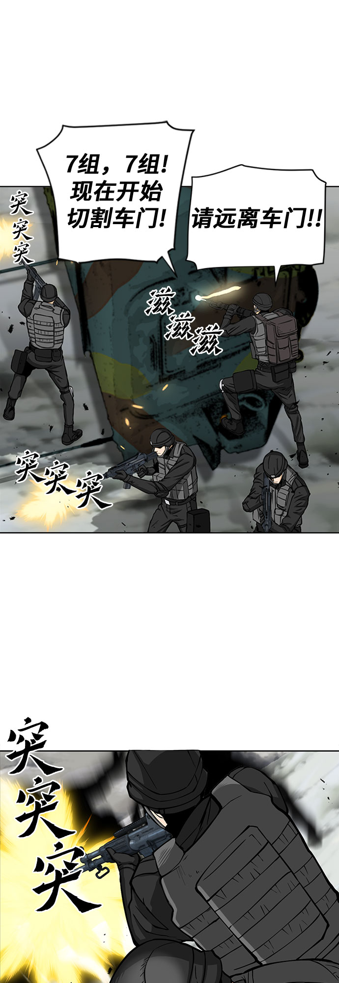 第44话22