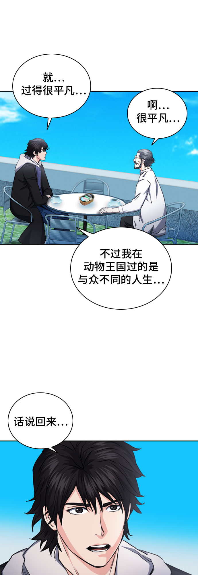 第62话55