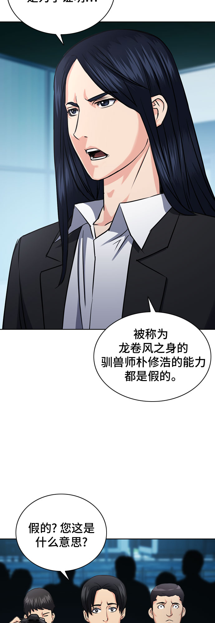 第60话69