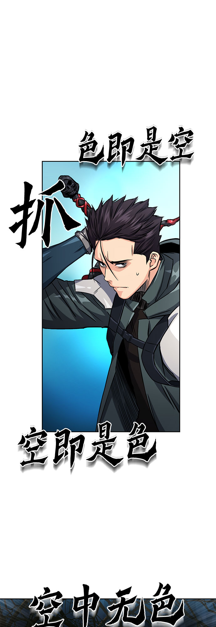 第46话21