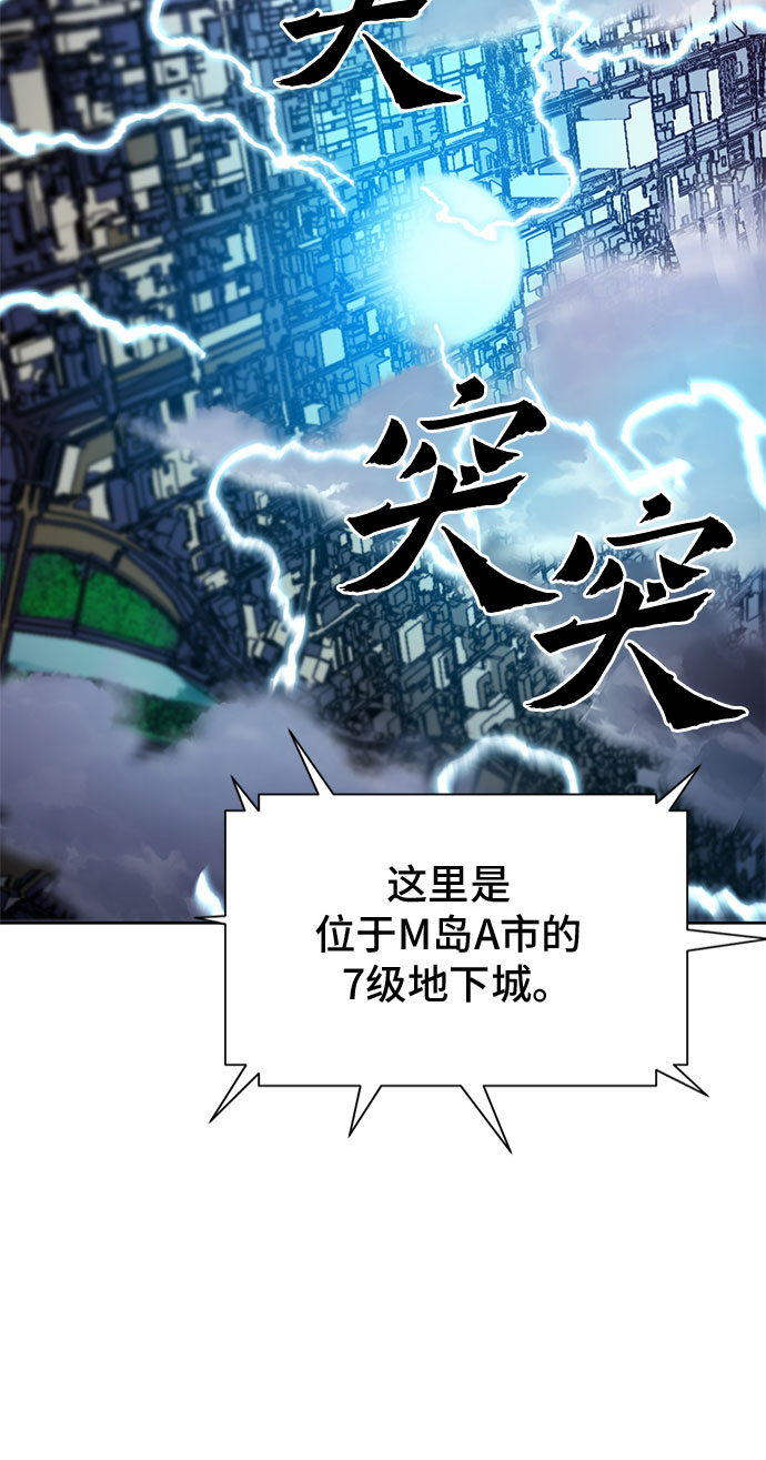 第54话60