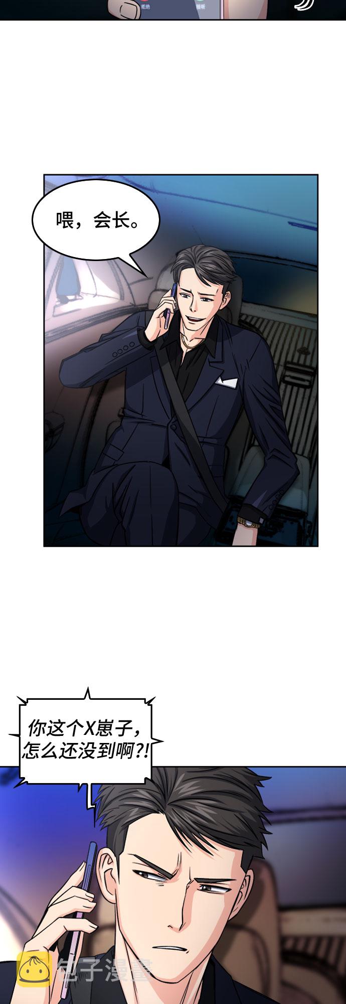 第49话3