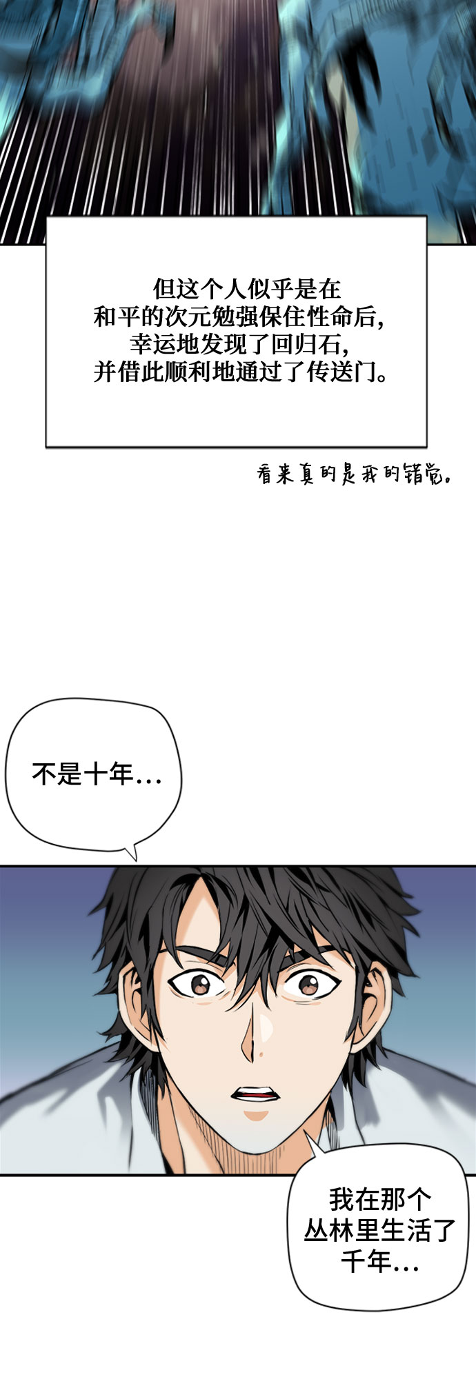 第4话66