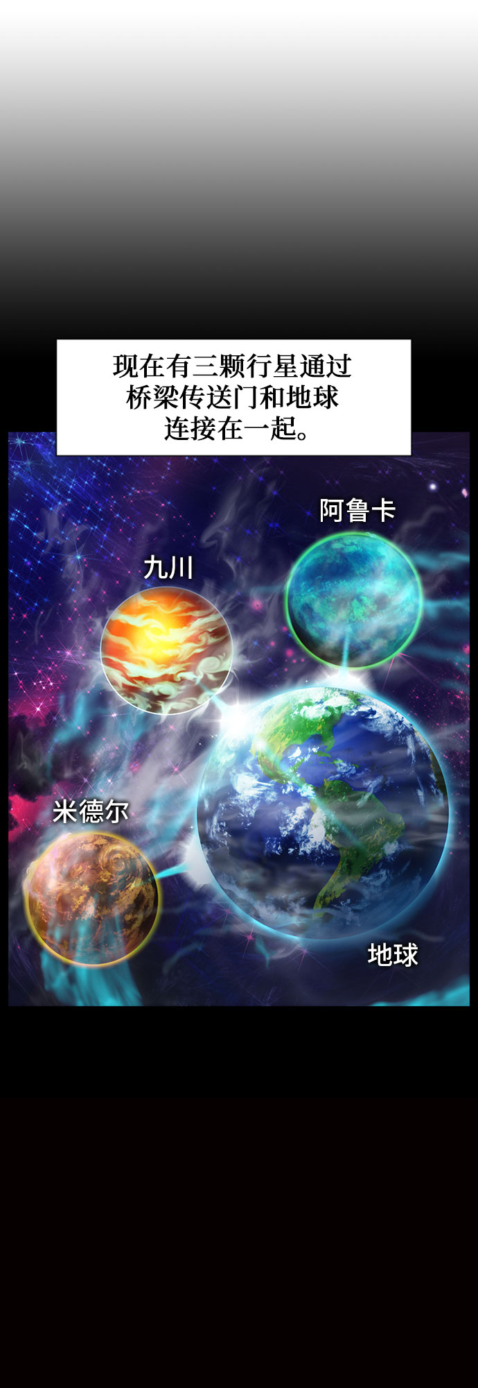 第16话16