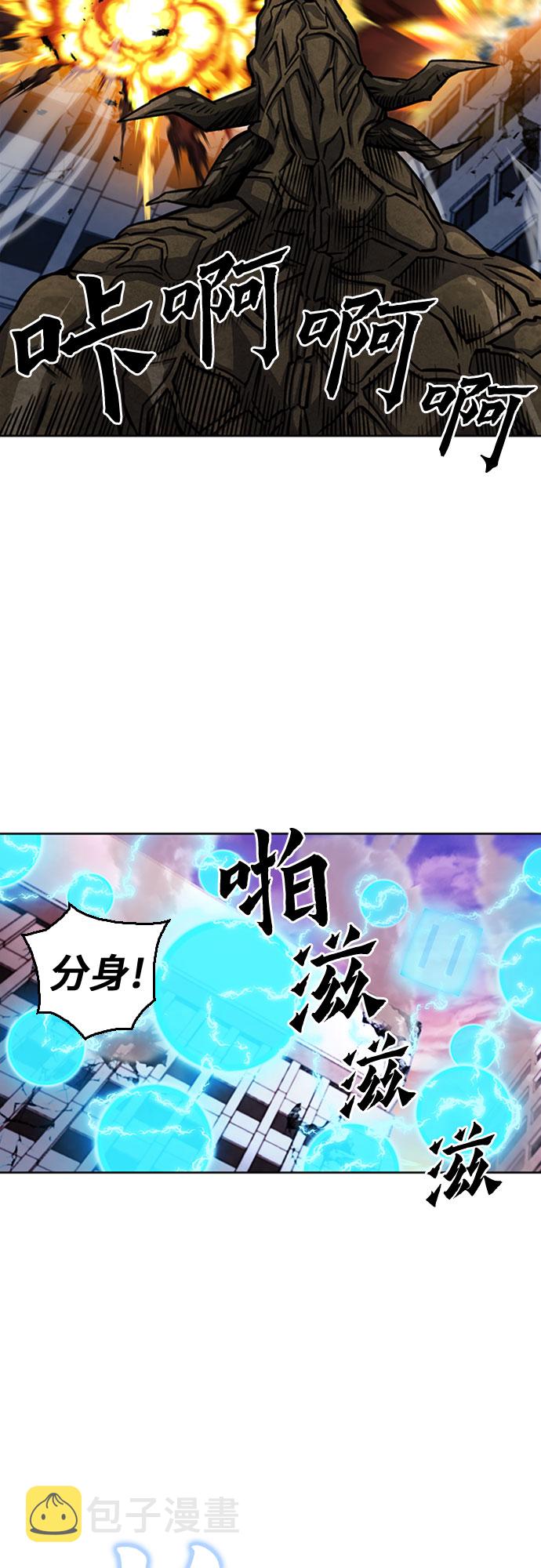 第45话13