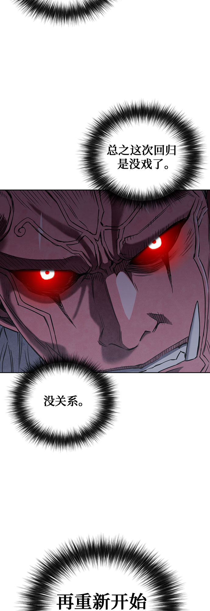 第73话53