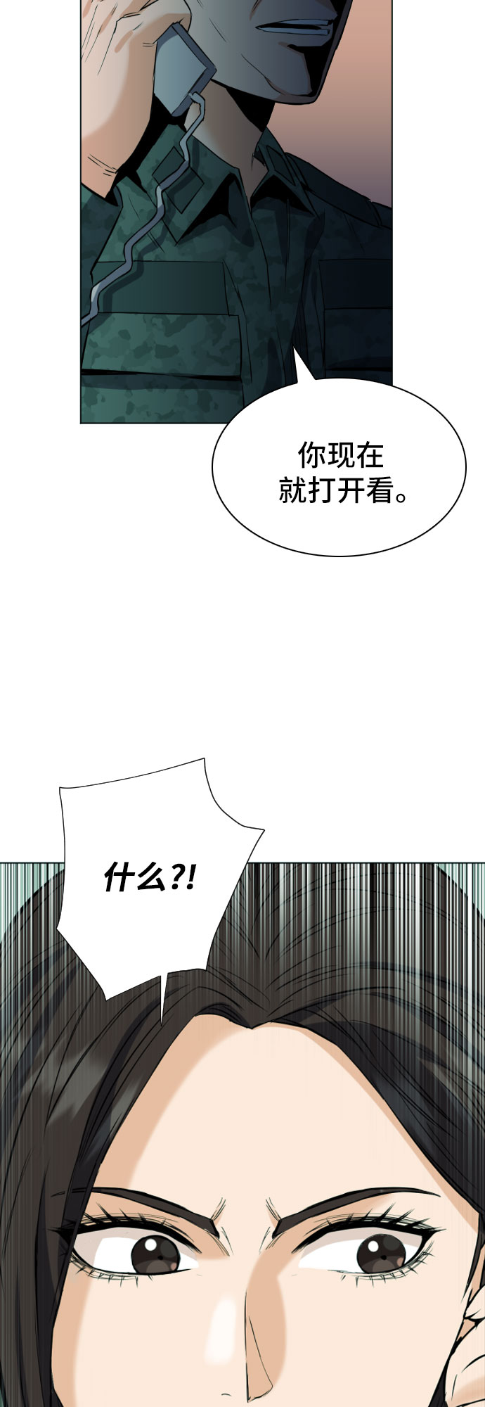 第16话67
