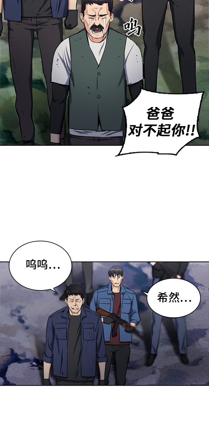 第60话15