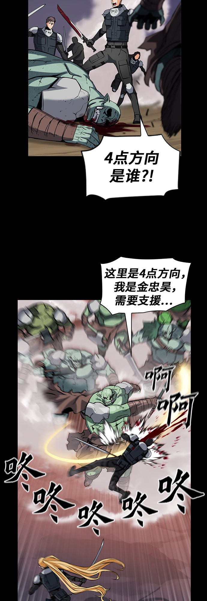 第29话15