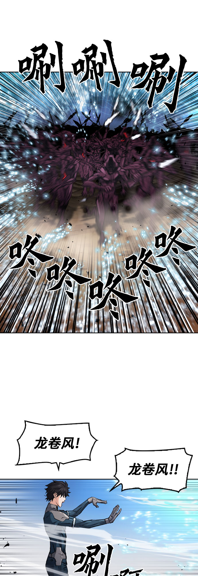 第46话30