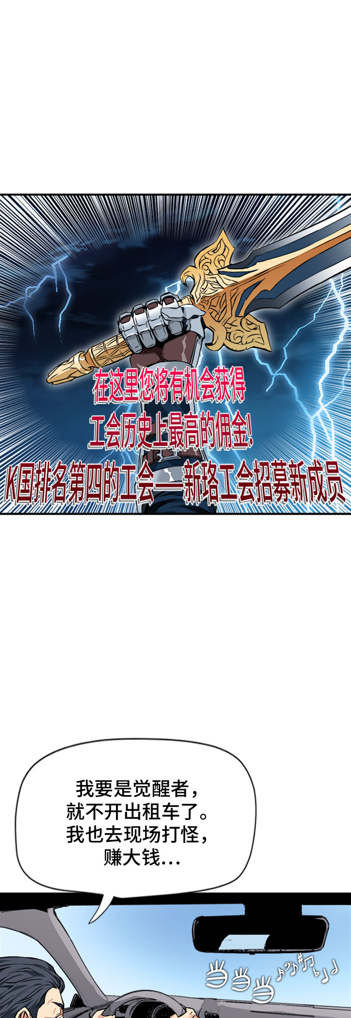 第5话38