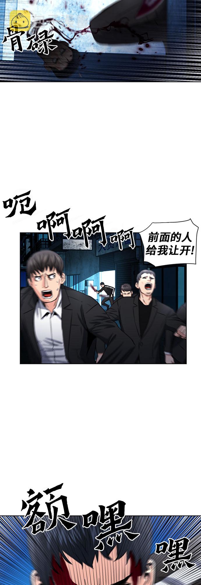 第53话66