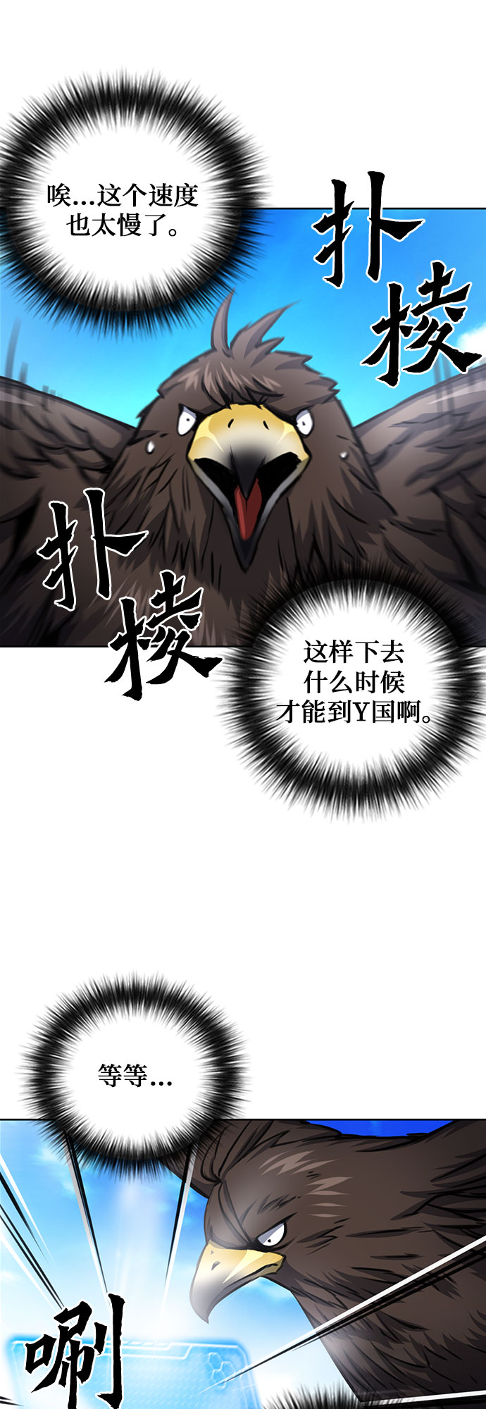 第57话58