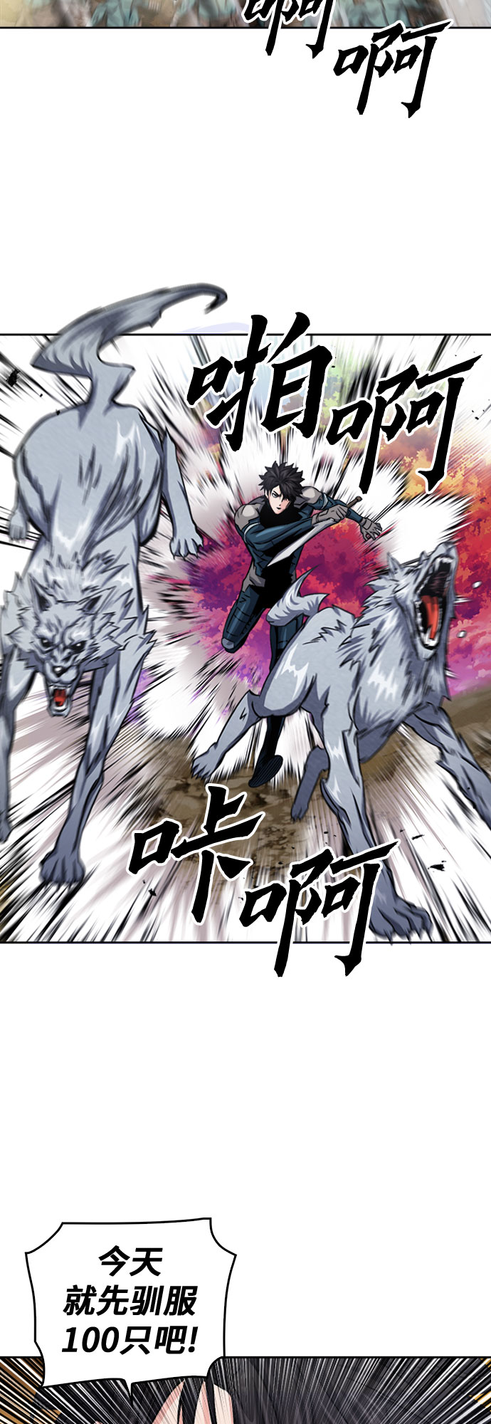 第50话19