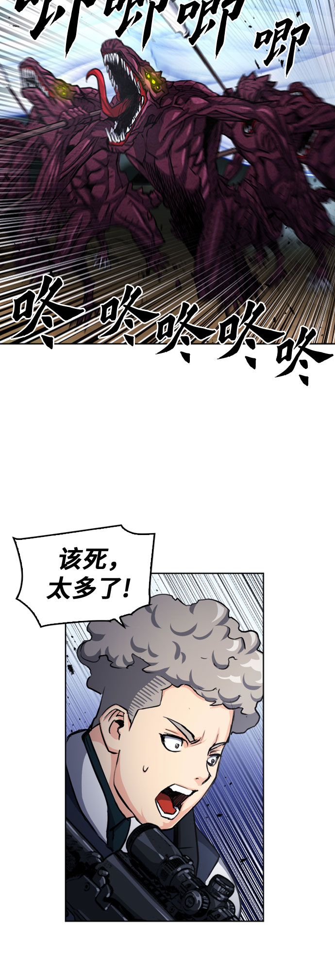 第46话34