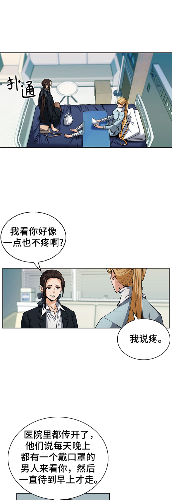 第33话22