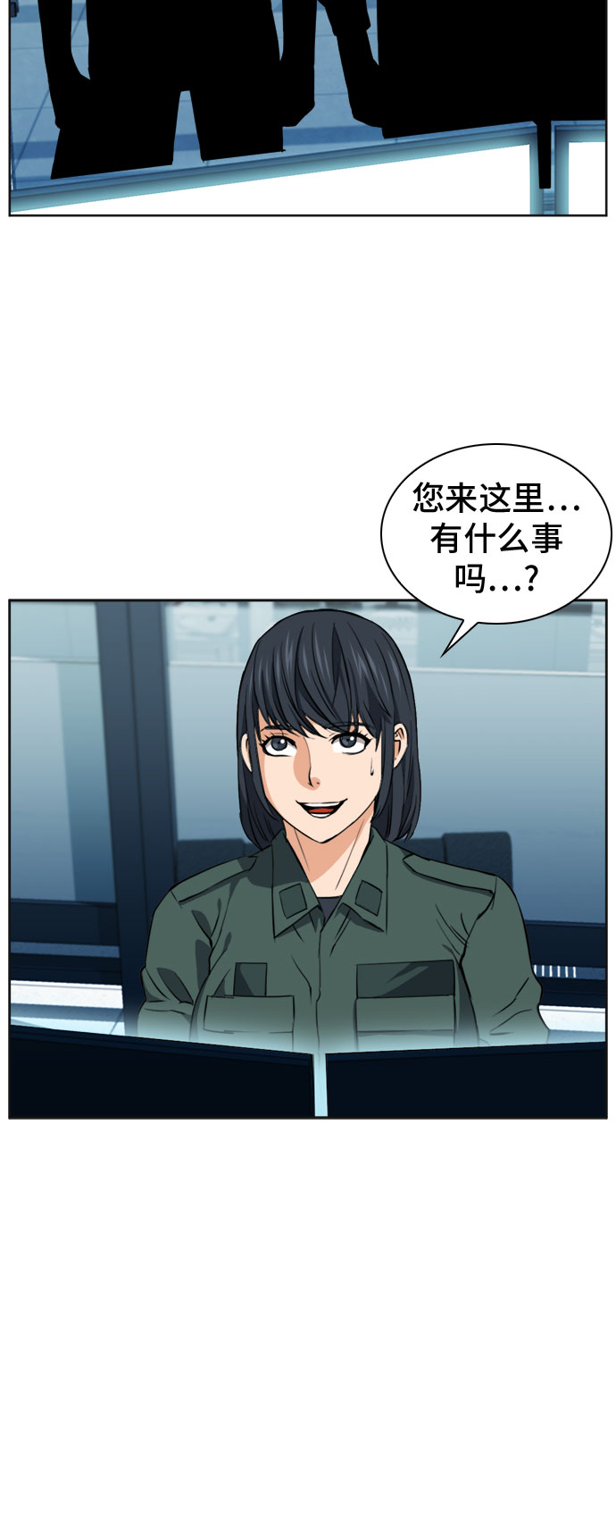 第21话61