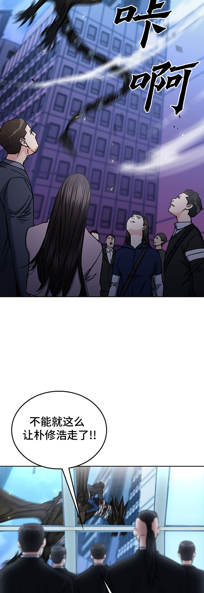 第68话47