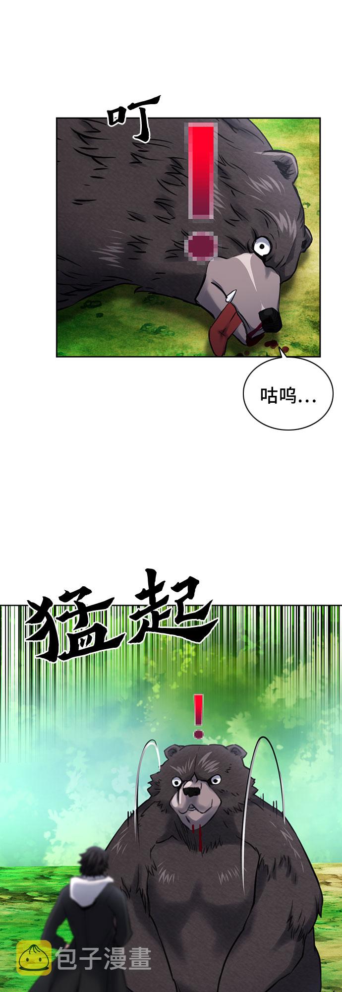 第59话31