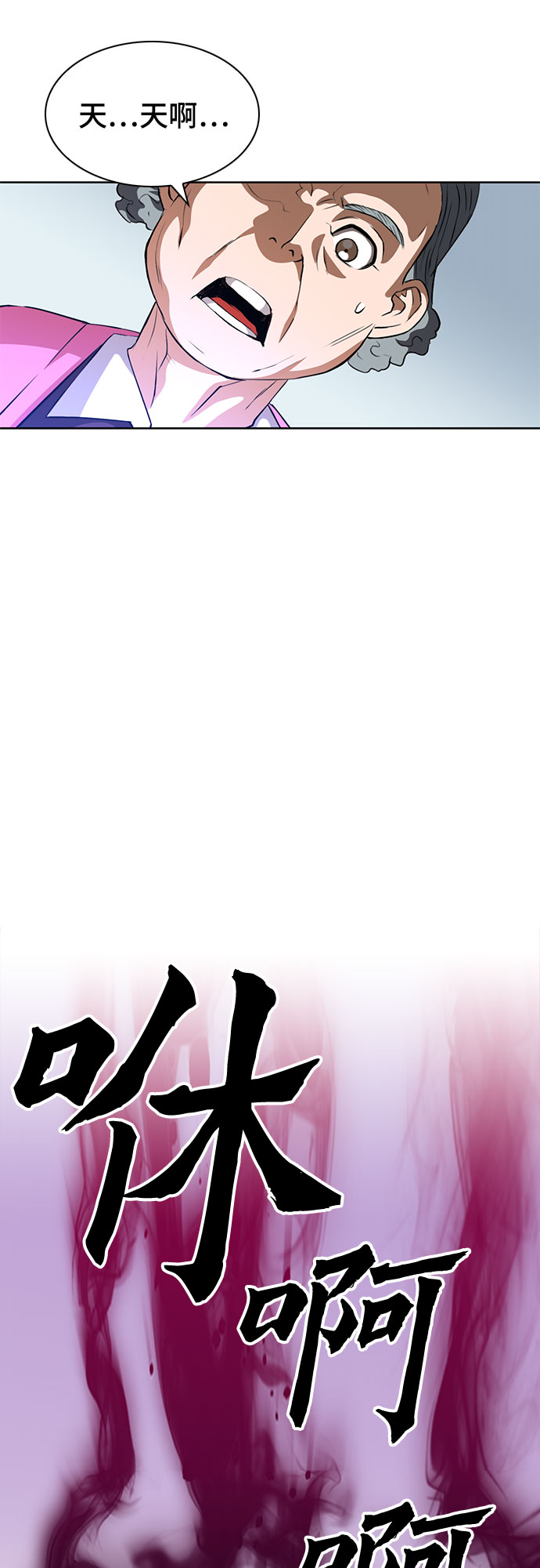 第28话21