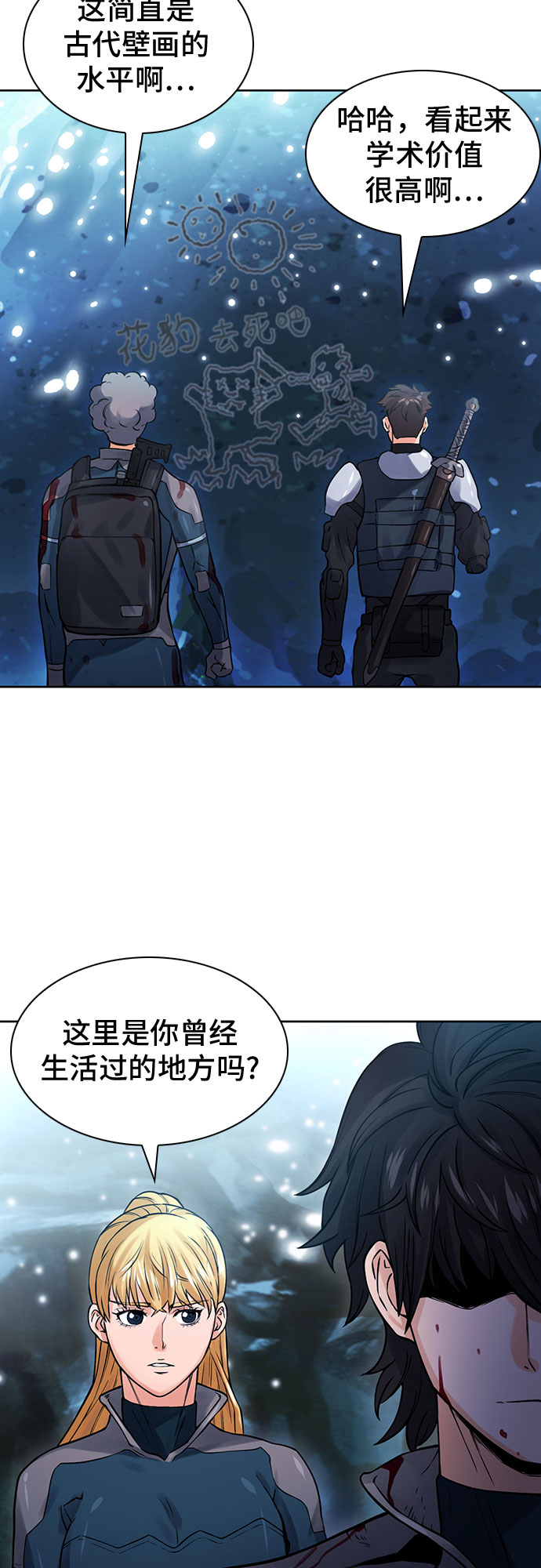 第38话58