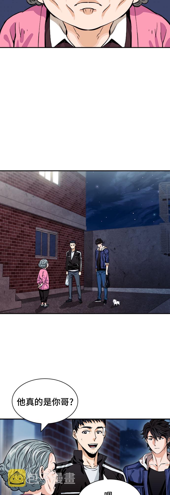 第8话44