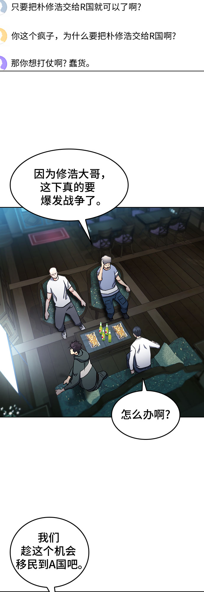 第68话61